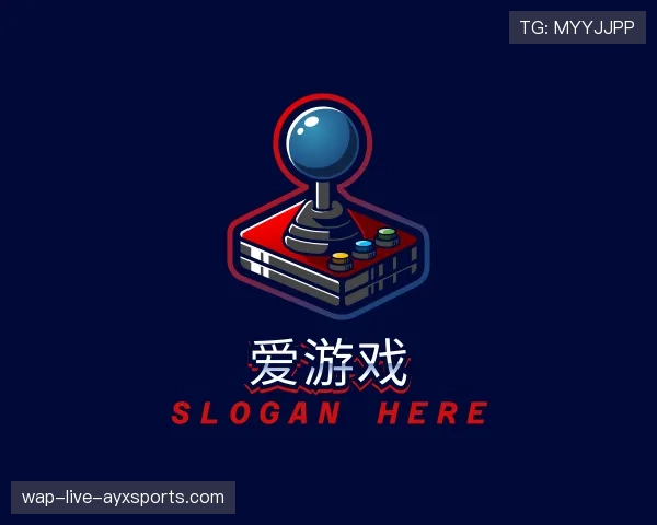 关于爱游戏世界杯